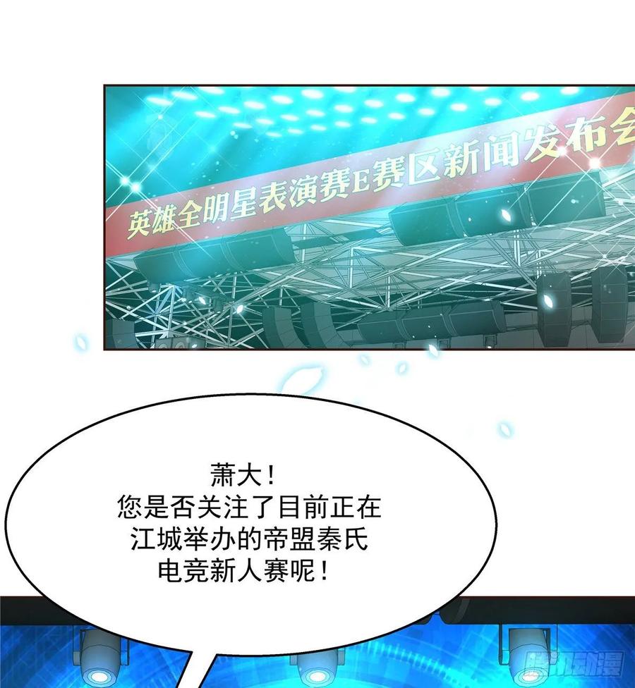 第一百零五话 怎麽配得上你8