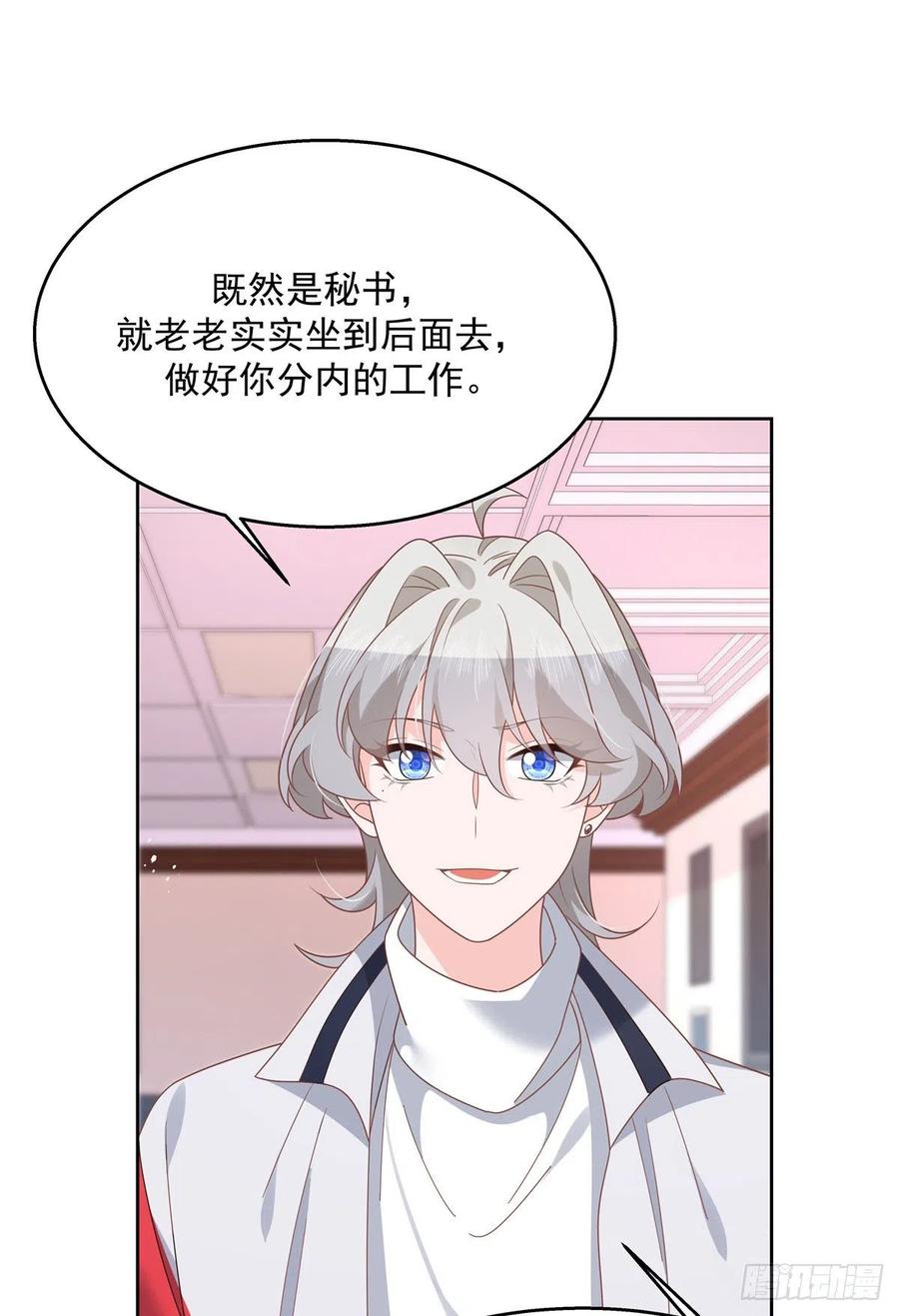 第210话 这是怎麽回事~11