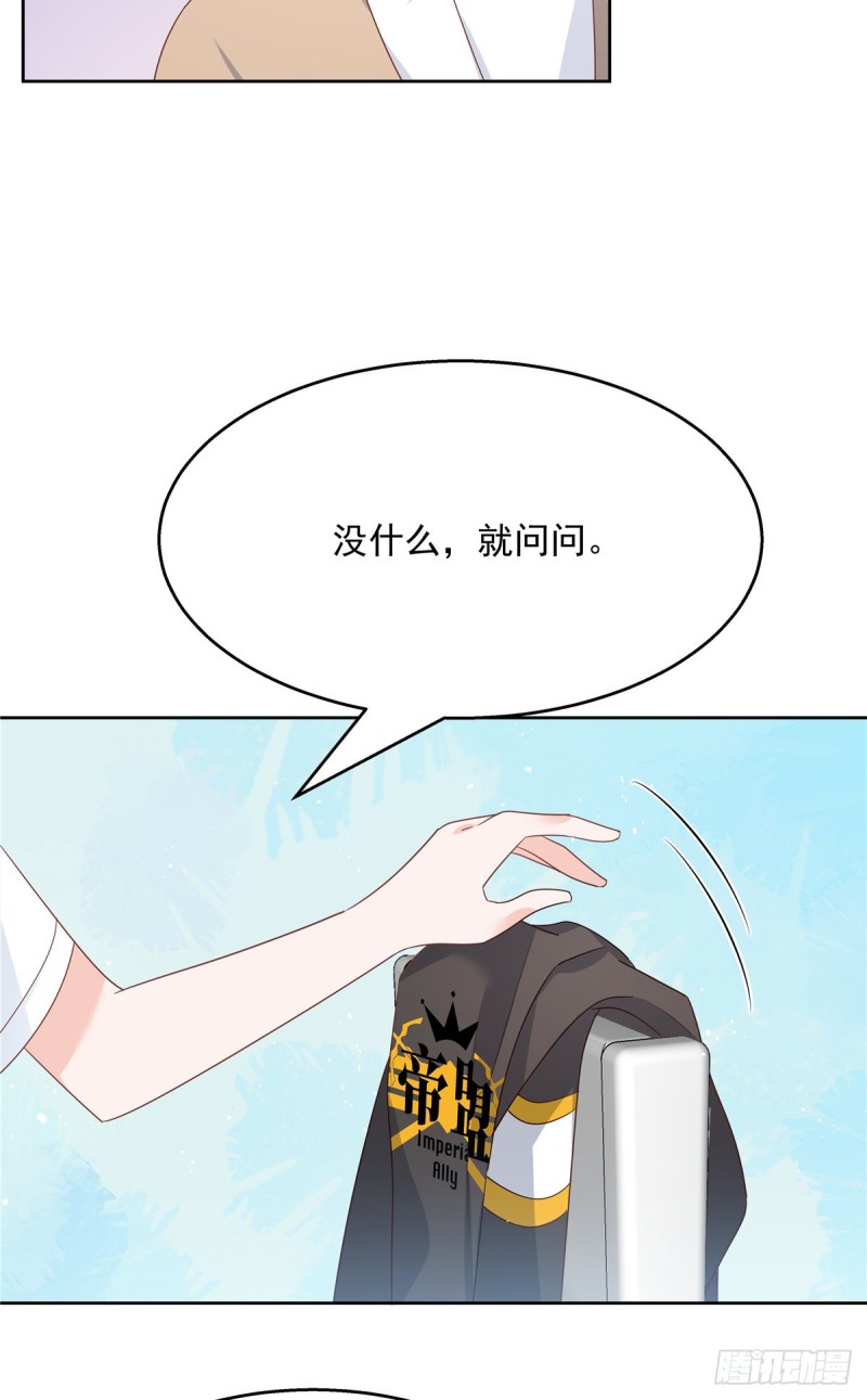第177话 你们，那个什麽了?25