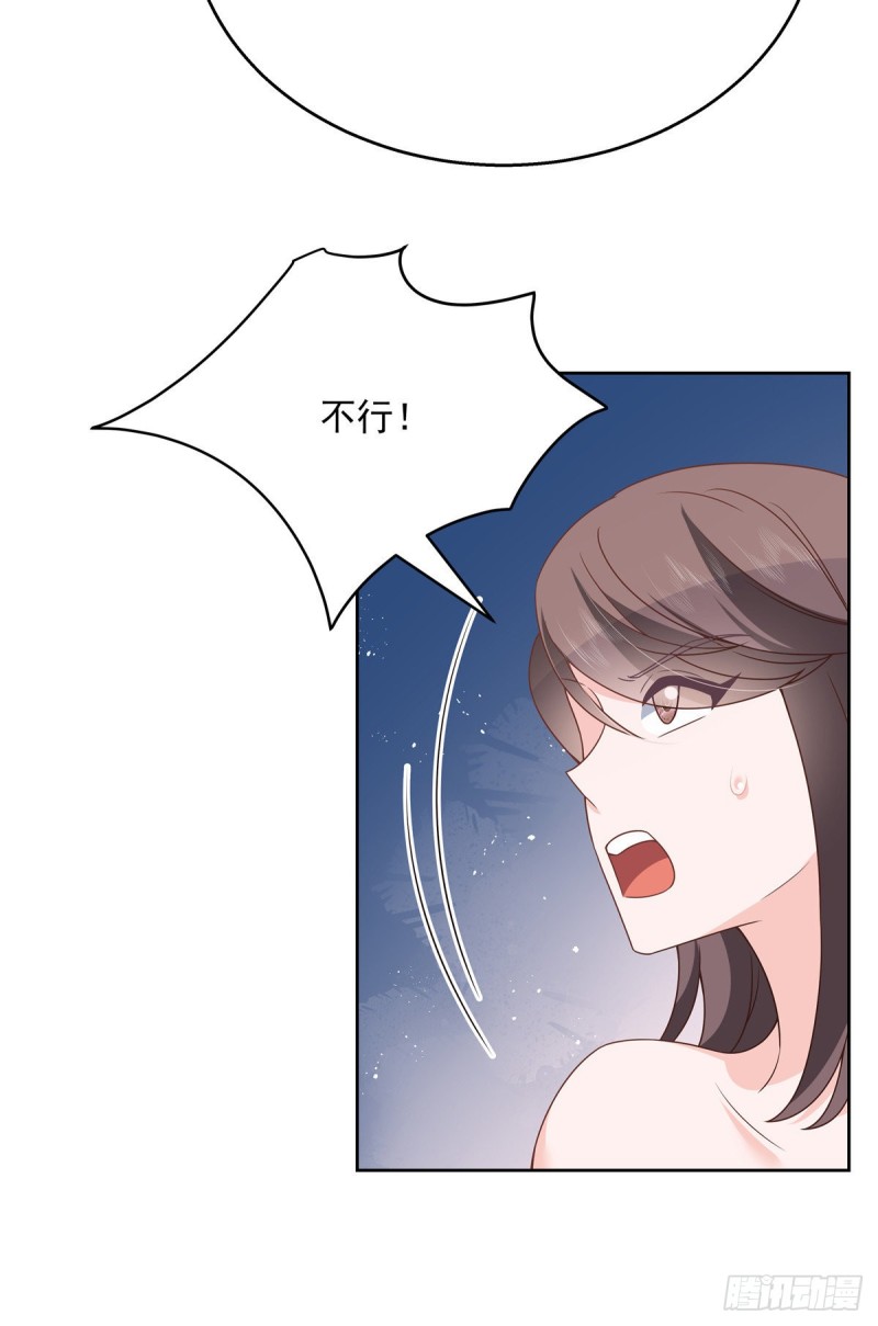 第181话 秦小公主和傅骑士4