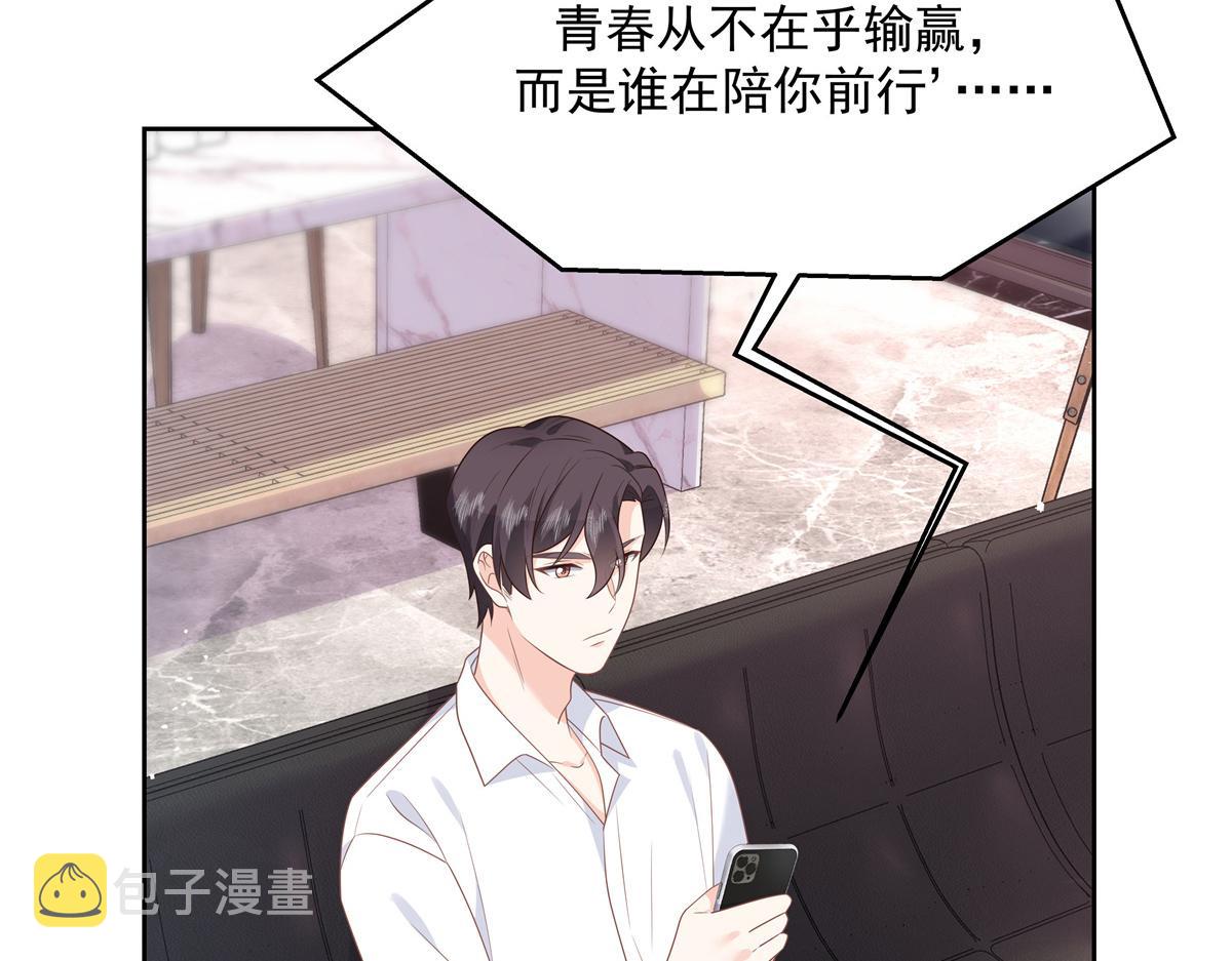 第218话 秦·耿耿於怀·漠18