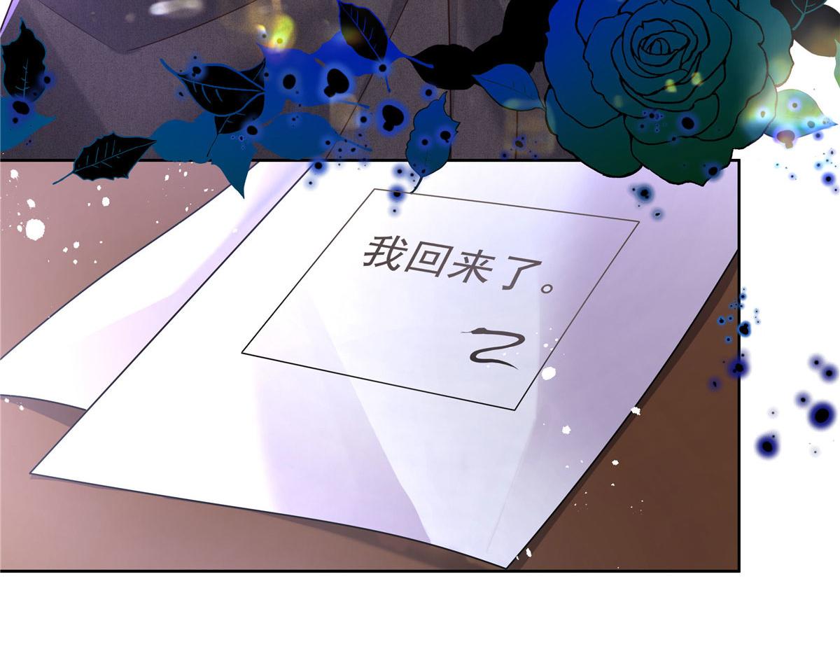 276 校园萌妹九上线85