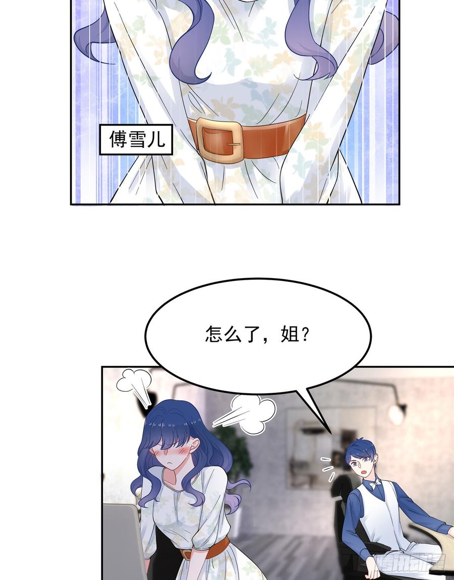 第六十话 收买黑桃Z3