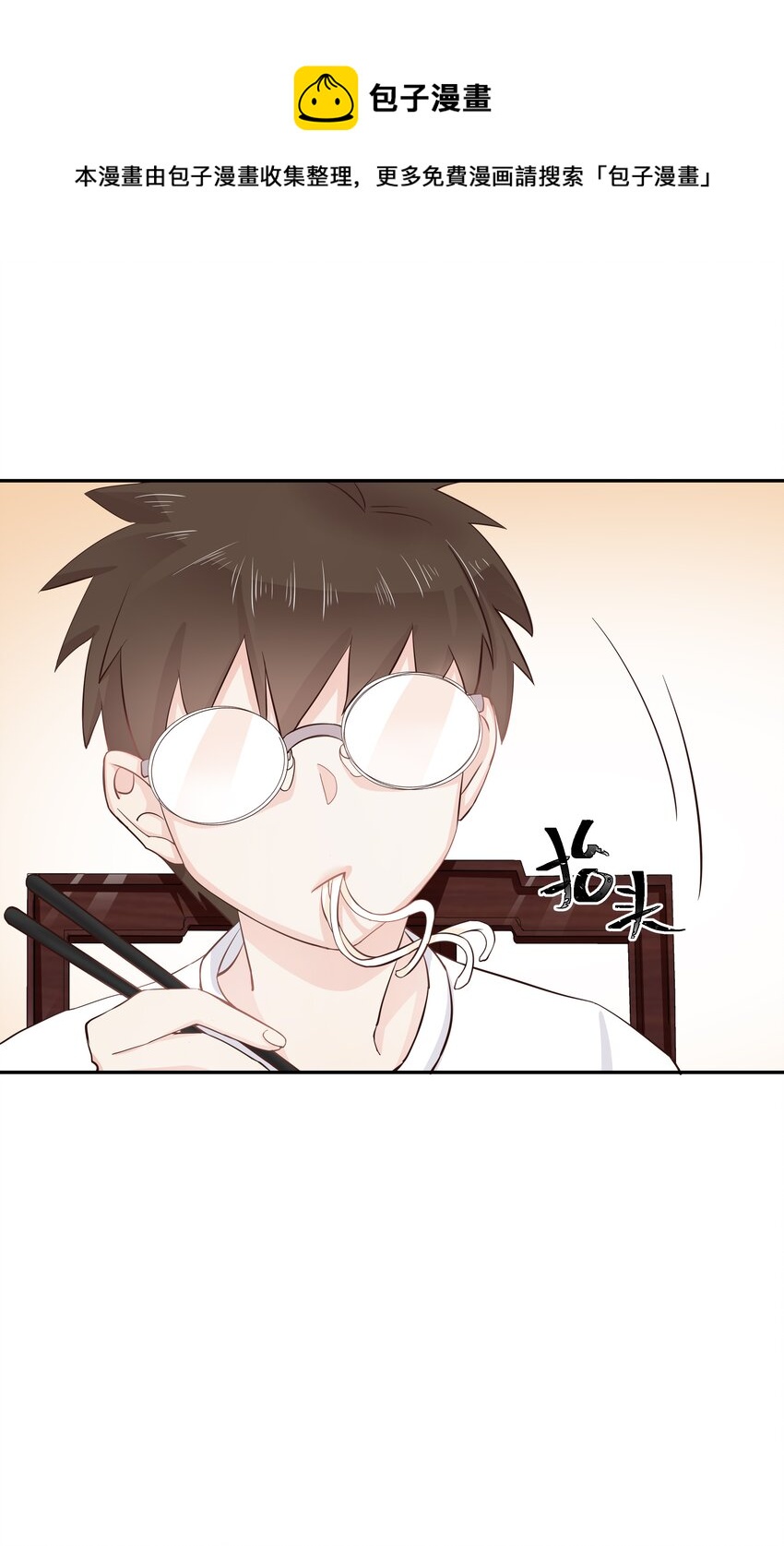 第十九话 撩妹翻车现场15