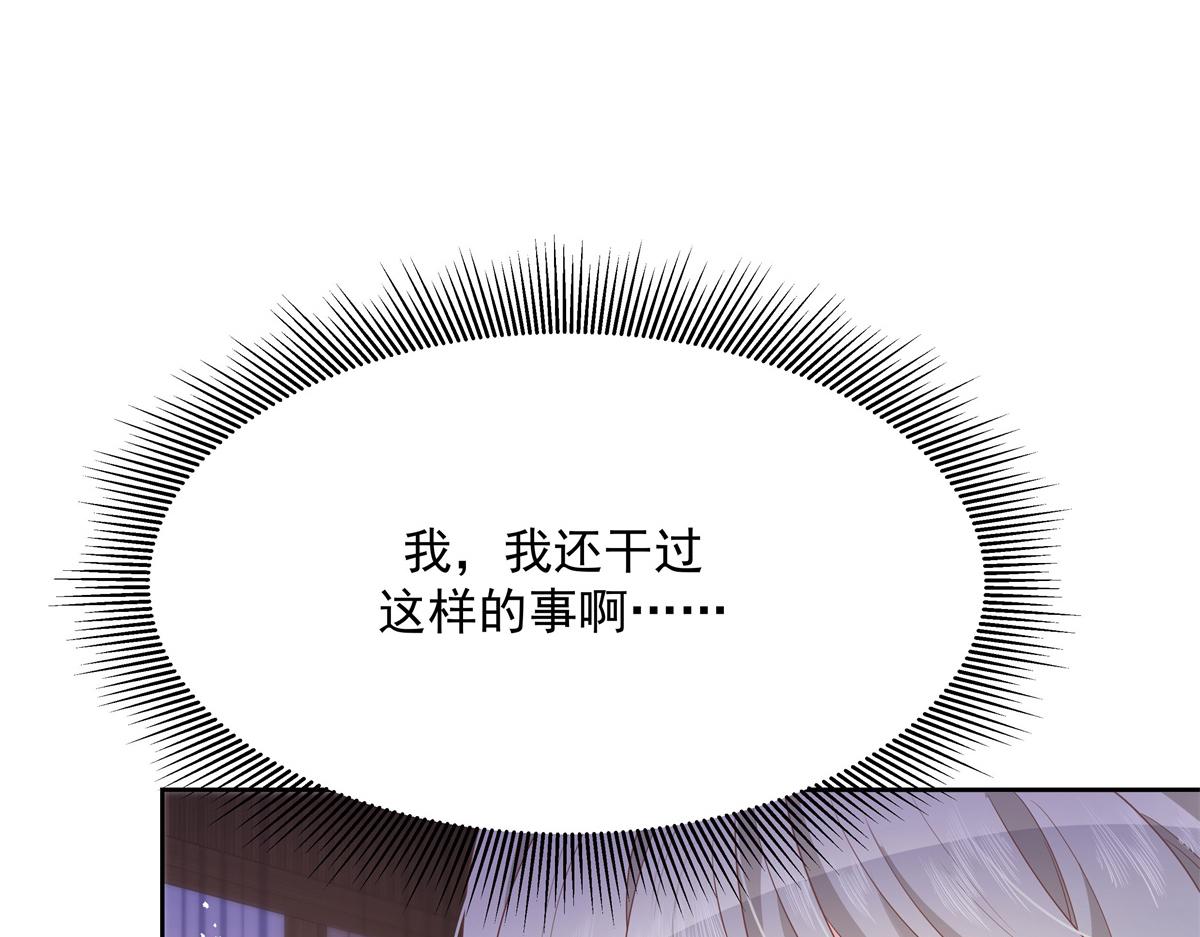 第221话 你还告白过几个人12