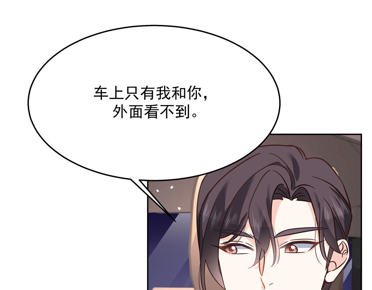 261 官方速报：迷情的秦漠！54