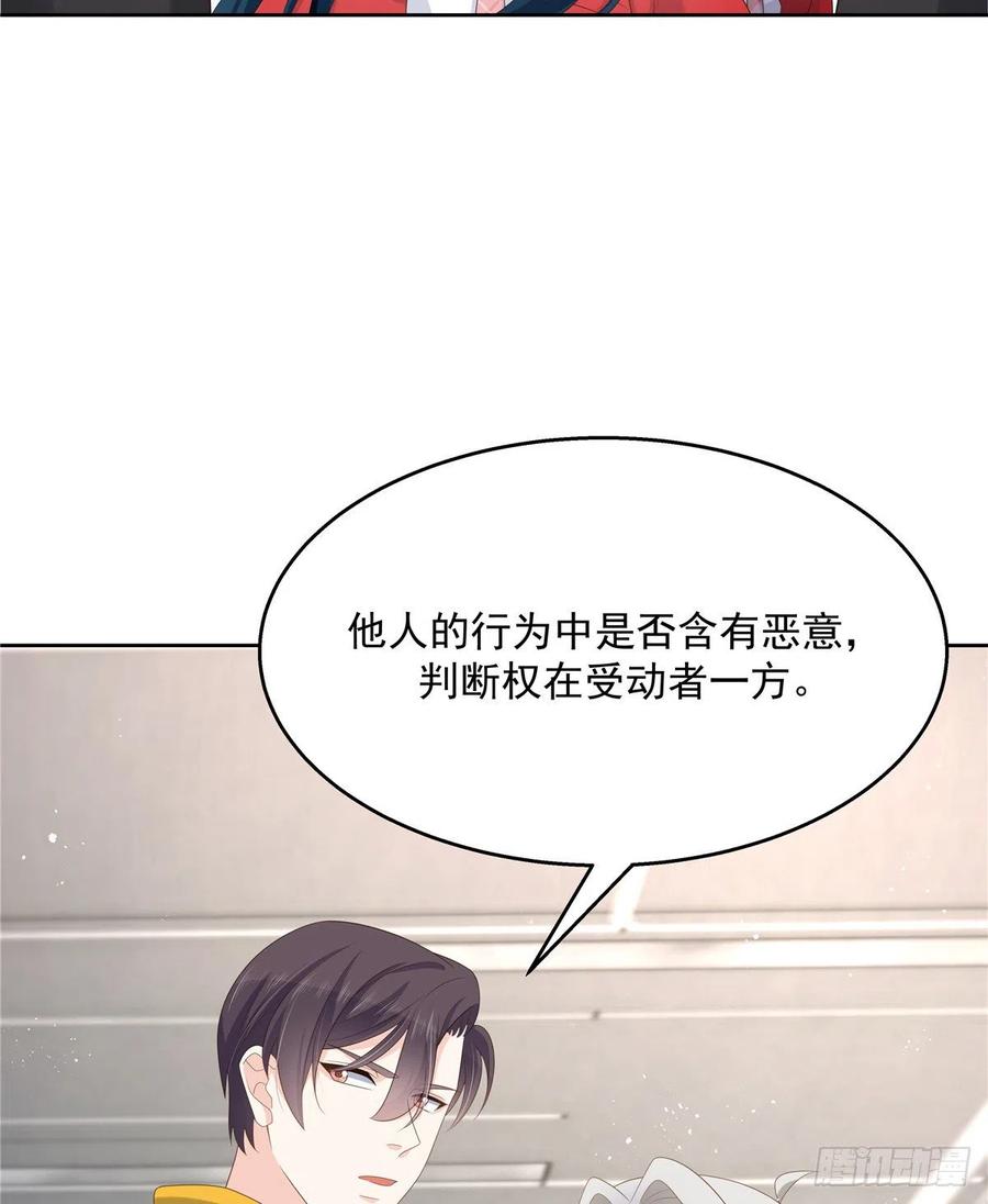 第一百三十二话 护短秦漠35