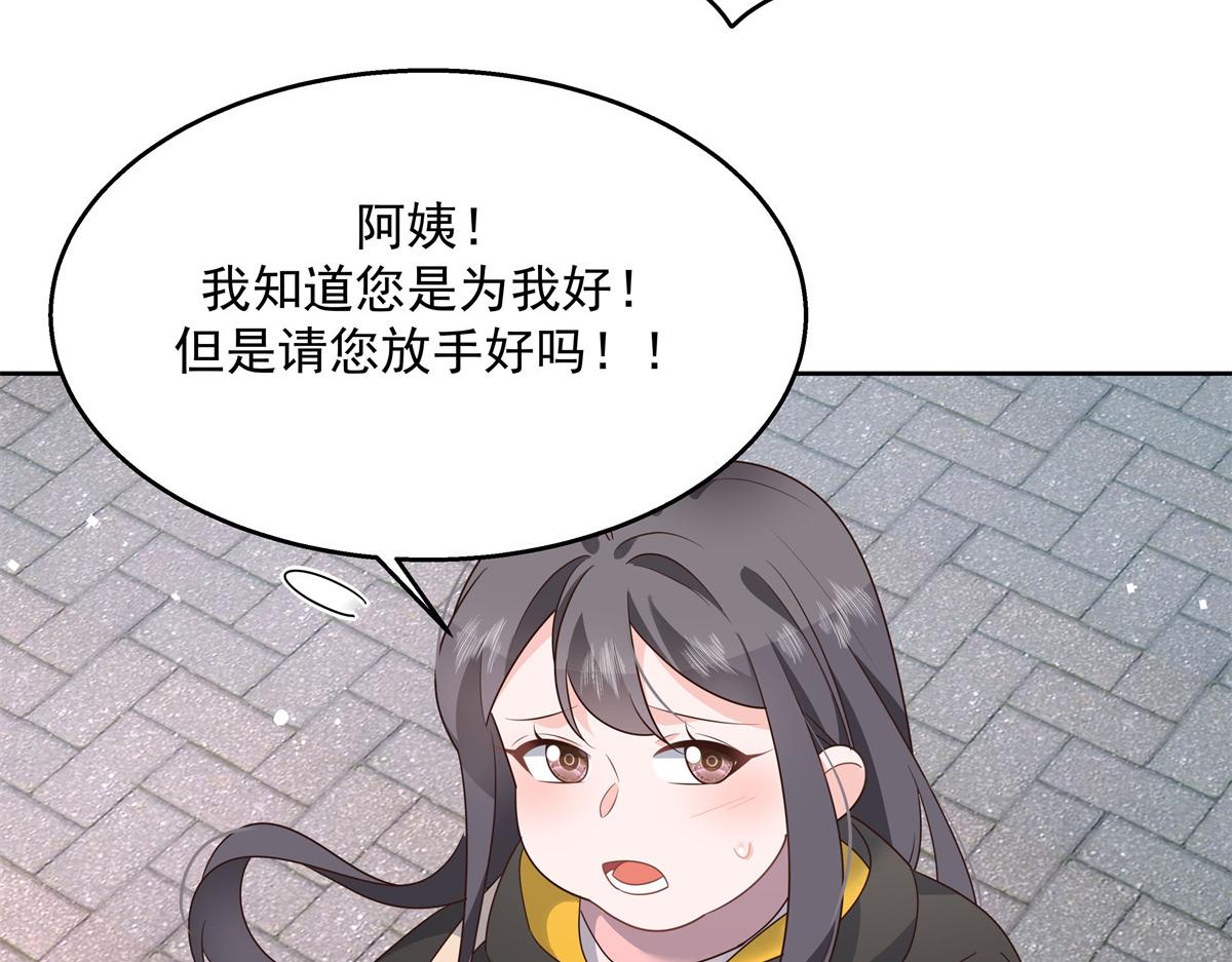 第218话 秦·耿耿於怀·漠53