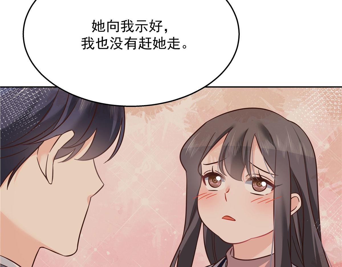 263 我要他45