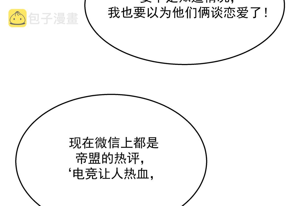 第218话 秦·耿耿於怀·漠13
