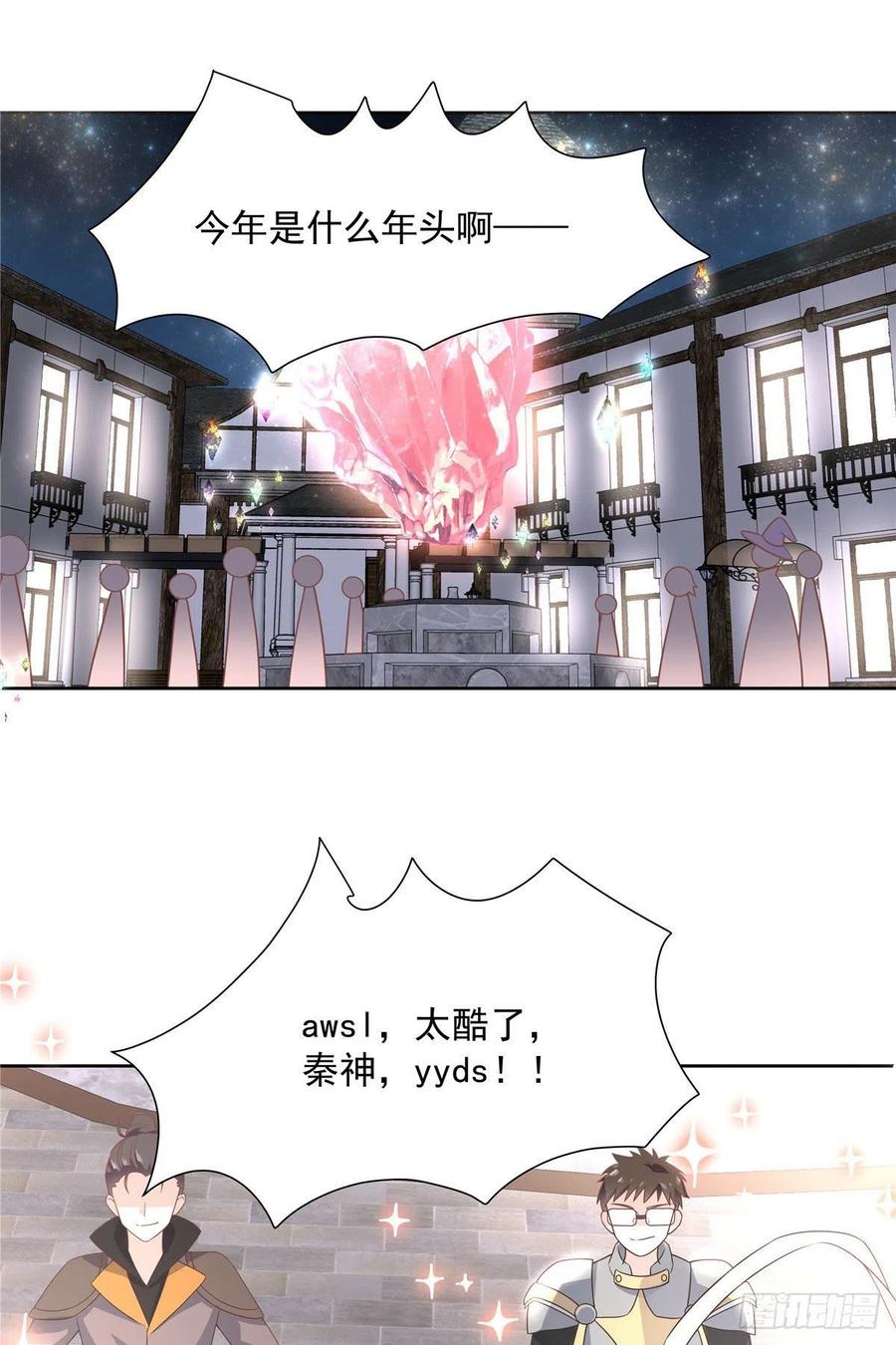 第一百零九话 宣誓主权21