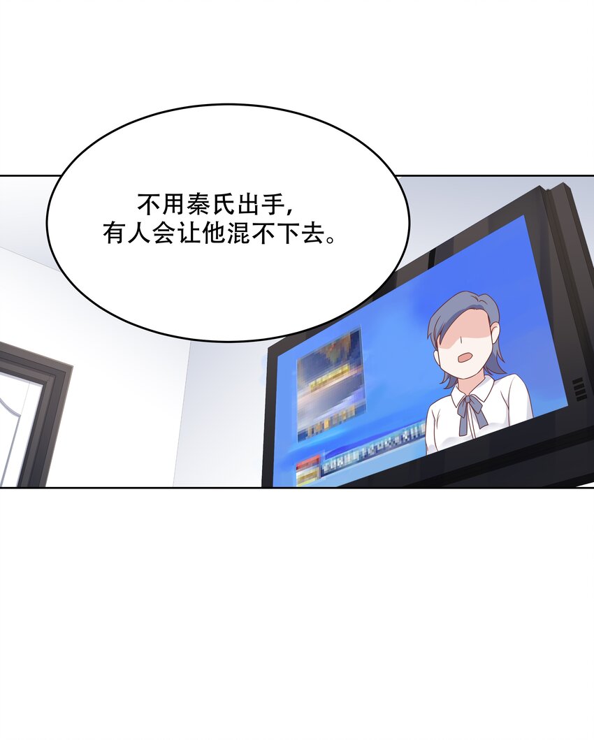 第十话 谁才是黑桃Z?39