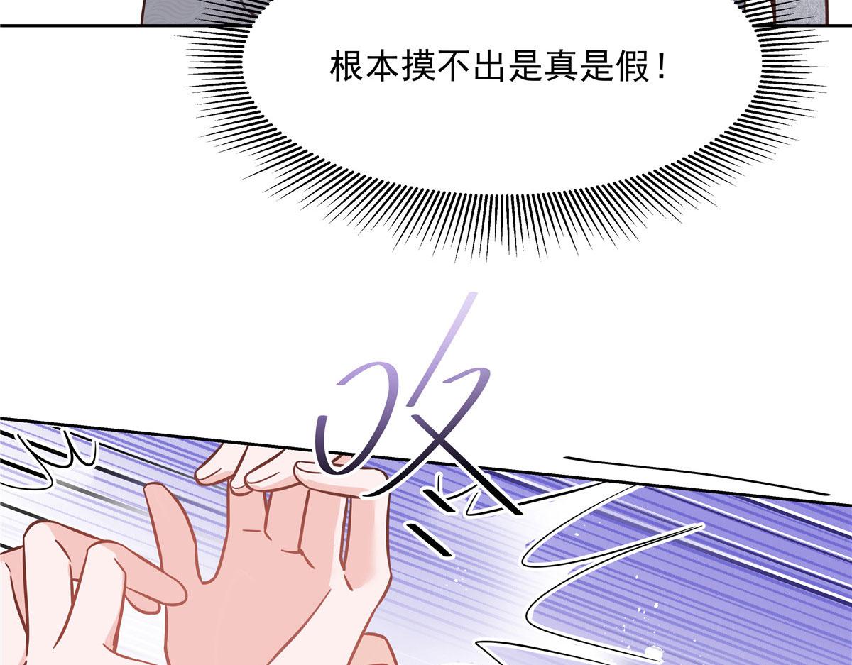 261 官方速报：迷情的秦漠！10