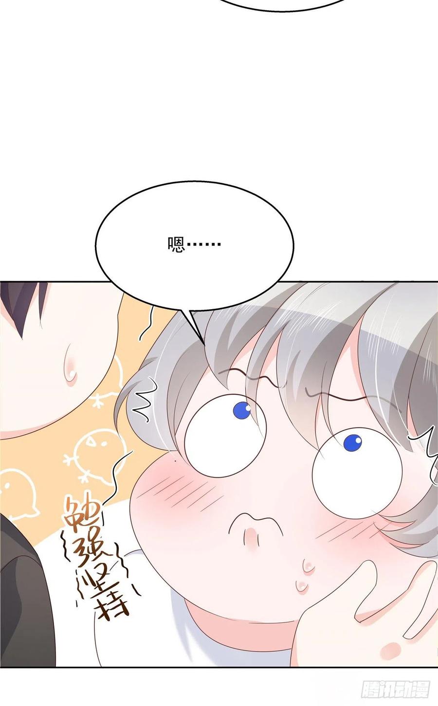 第一百四十三话 眼睛闭上47