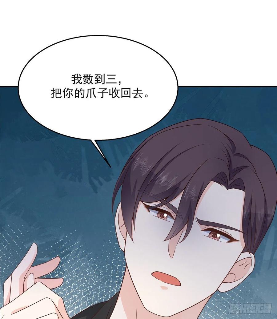 第一百四十一话 想看我们接吻？54