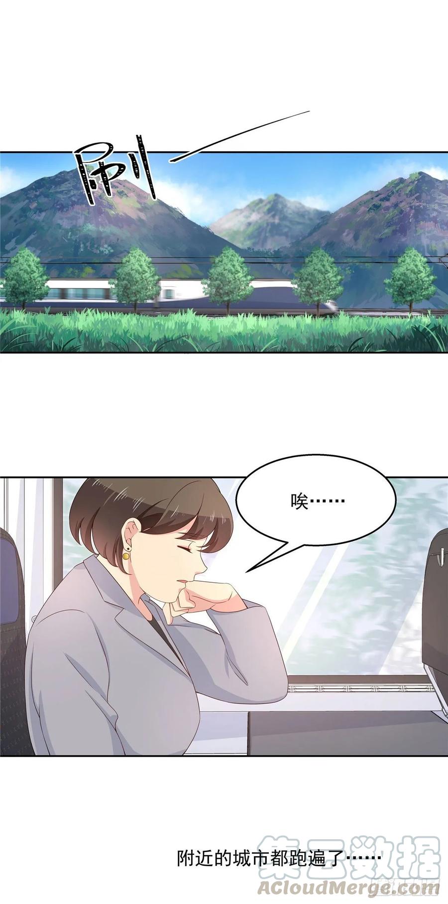 第八十四话 又电倒一个18