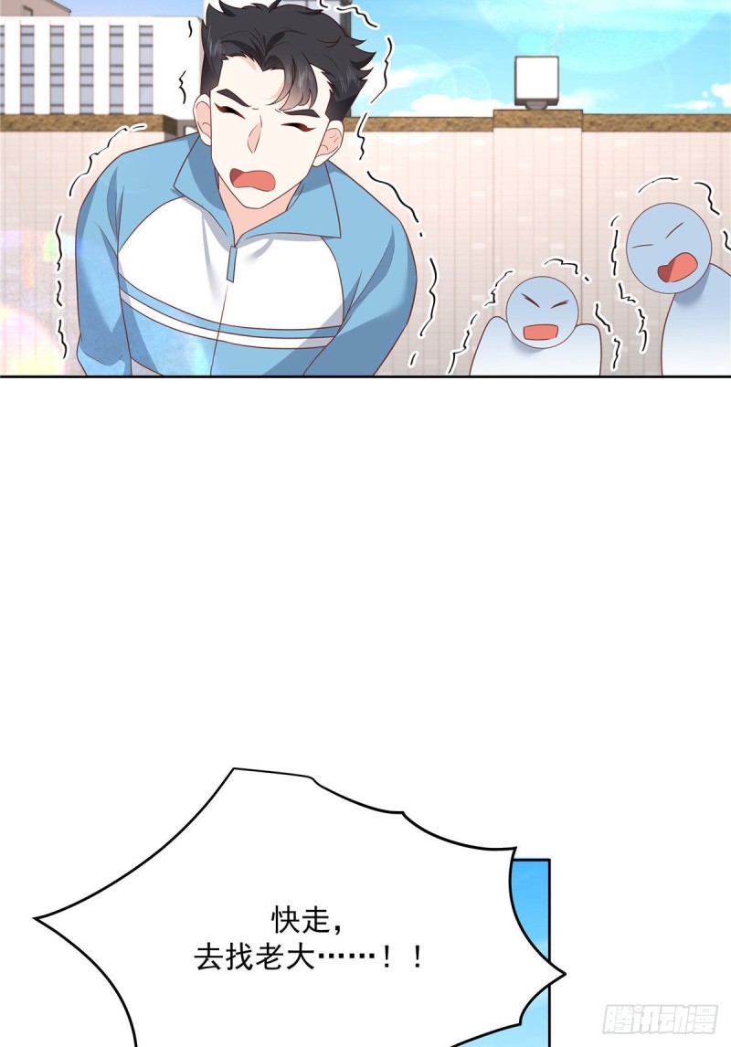 第192话 少女心动11