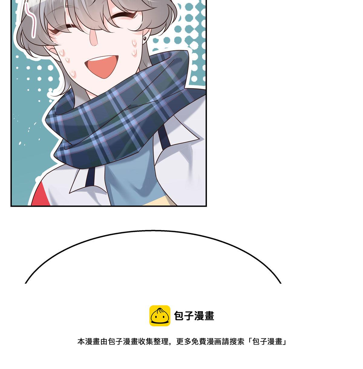 267 怎麽？敢撩不敢负责？107