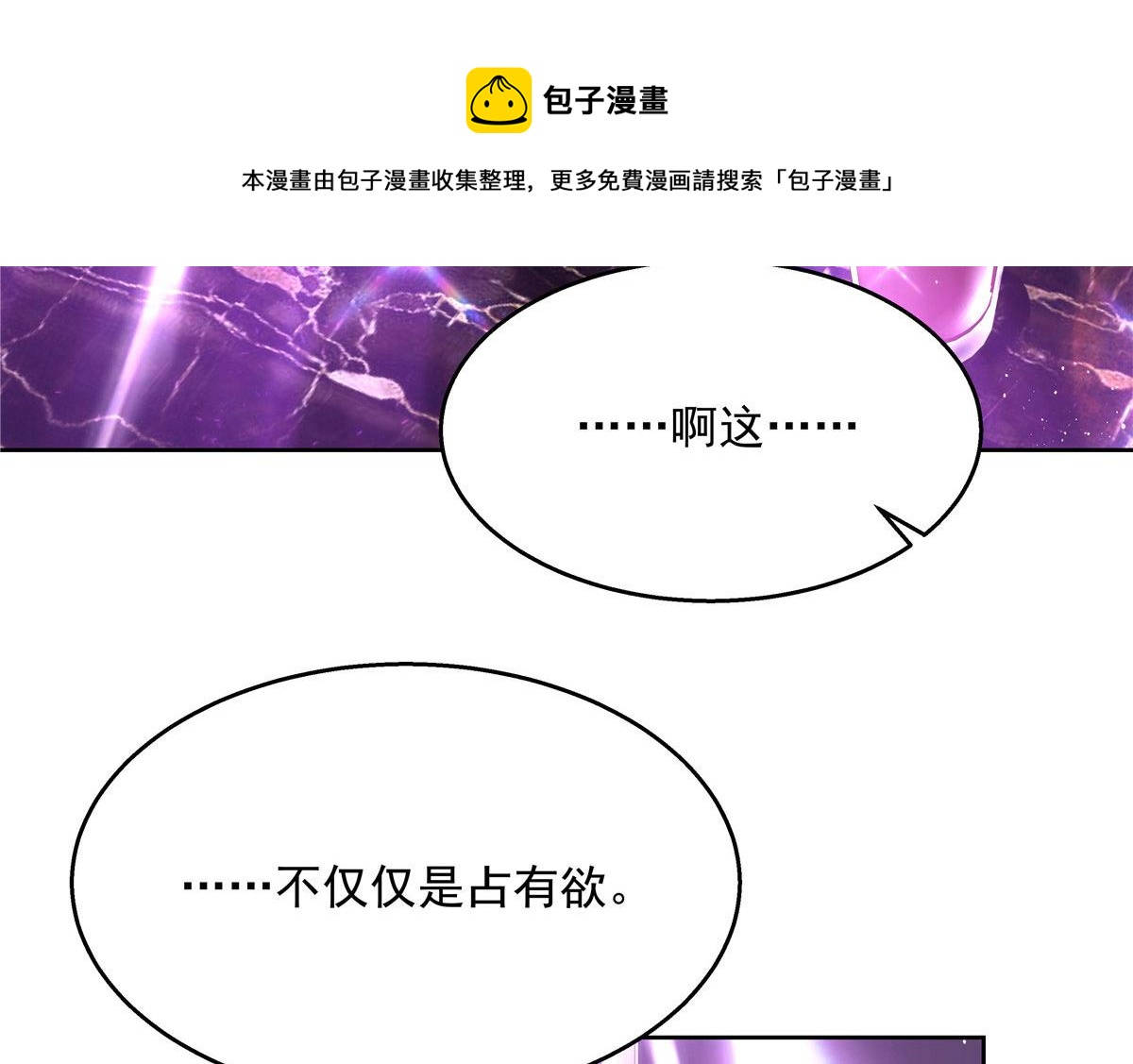 262再探再报：秦·不再直·漠94