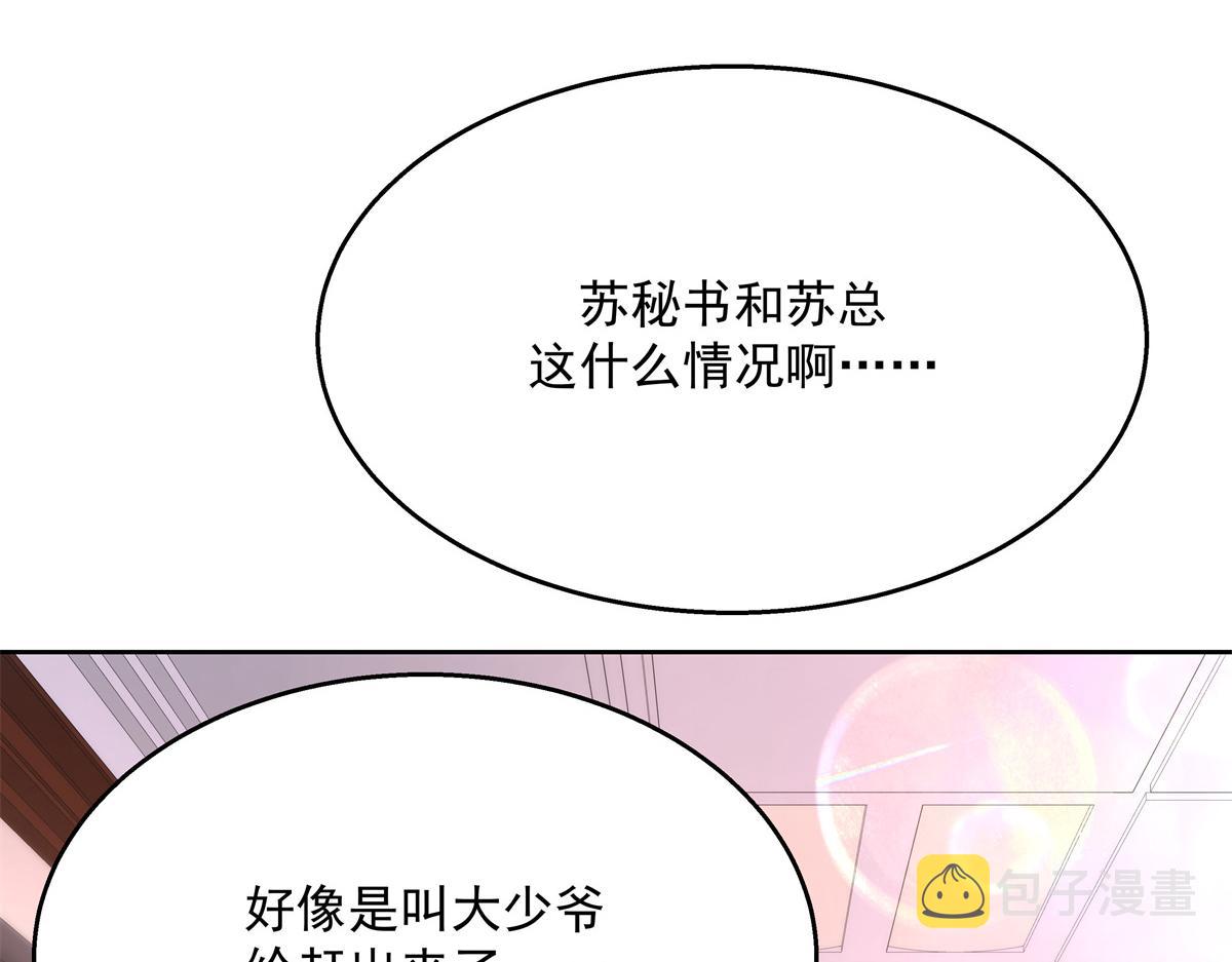 第212话 坐实孽子的身份~60