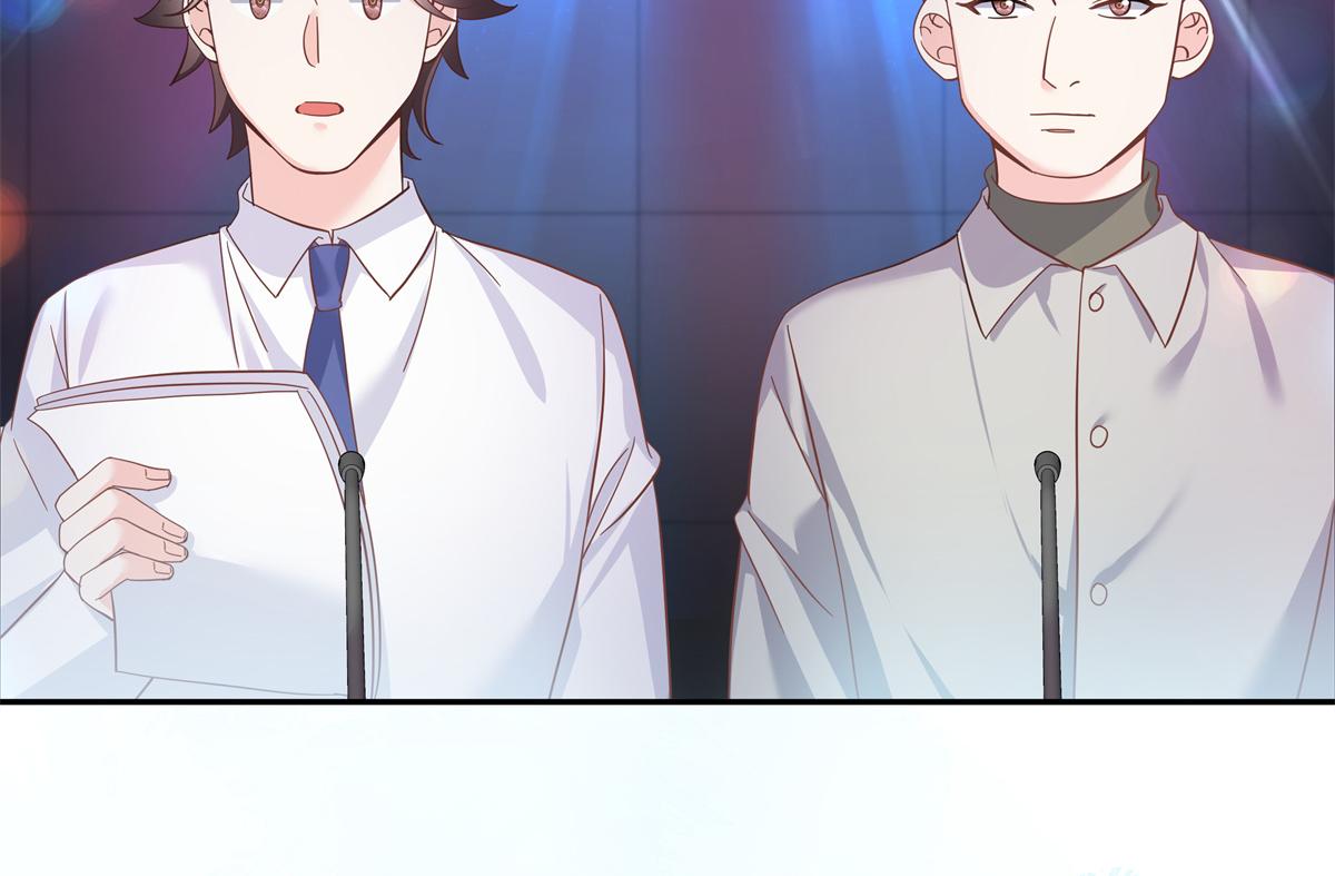 第228话 前男友？58