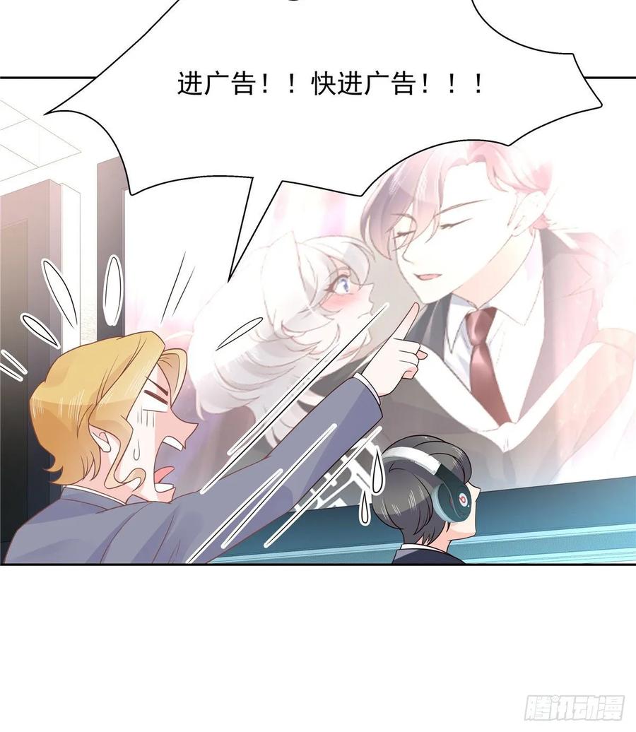 第一百零六话 BL展开中——7