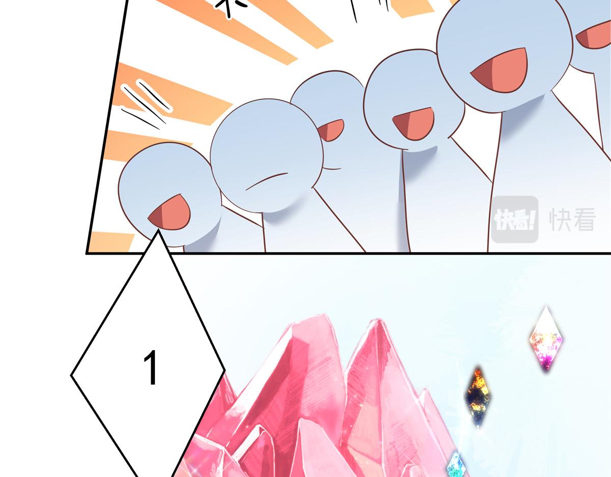 第228话 前男友？51