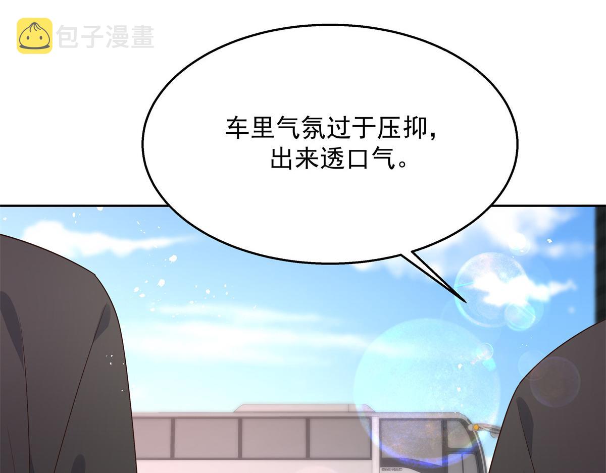 第218话 秦·耿耿於怀·漠89