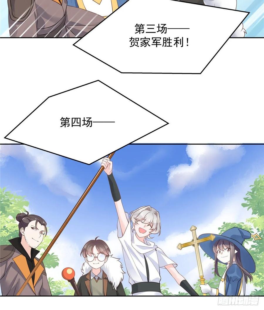 第一百零二话 没价值的过气选手11