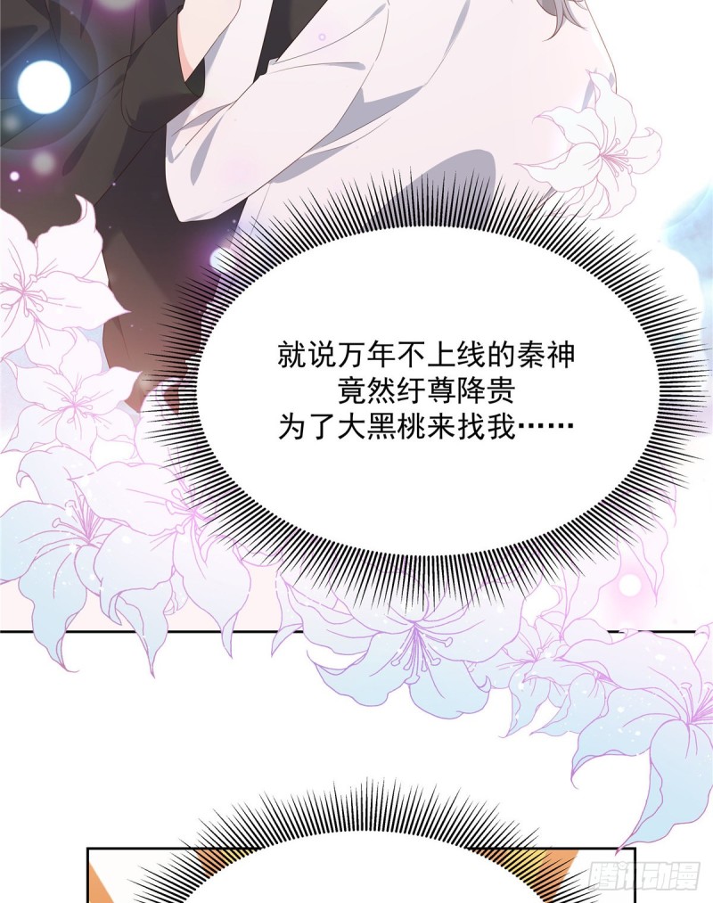 第158话 老婆和老婆一起睡了20