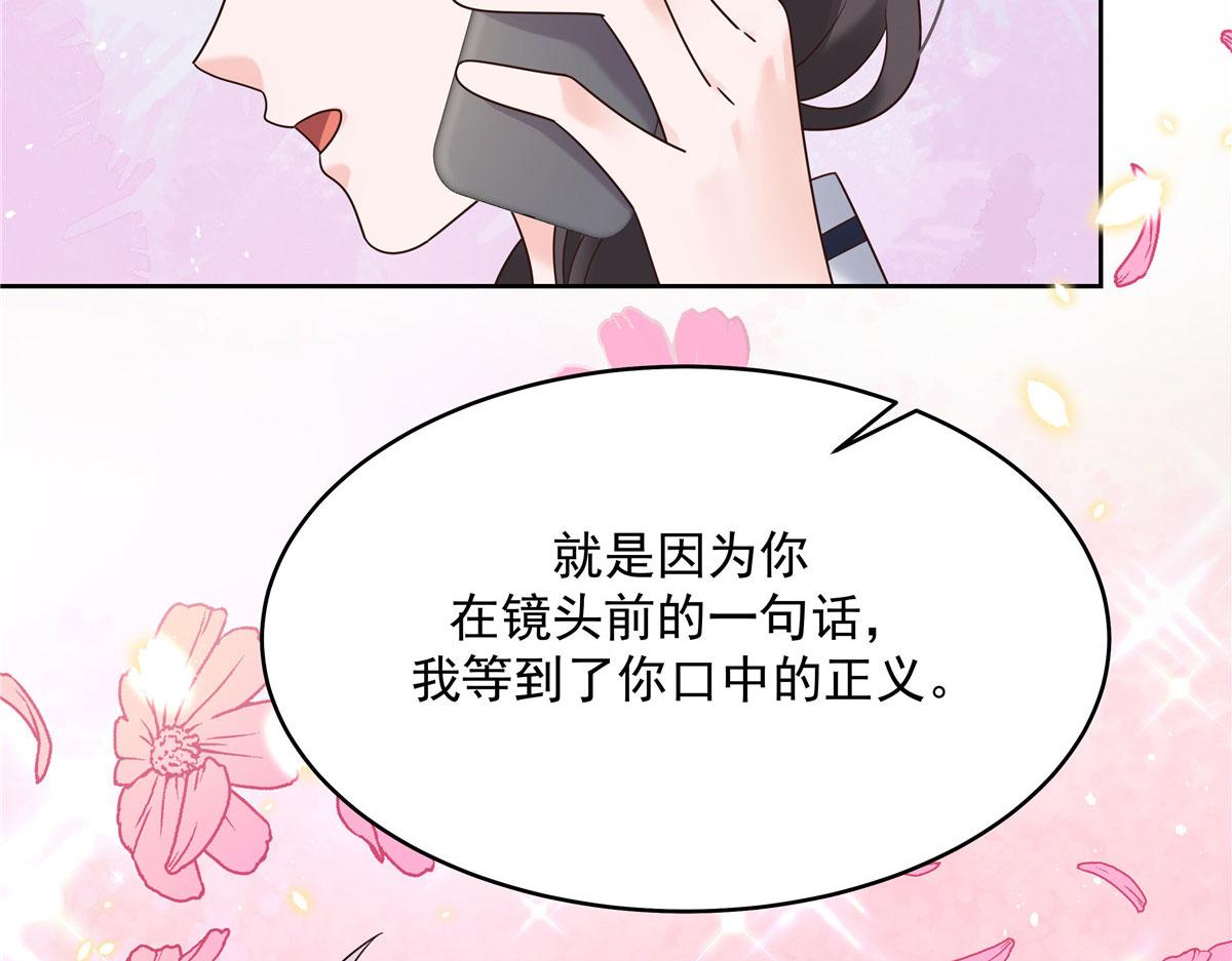 289 选李梦然还是我？8