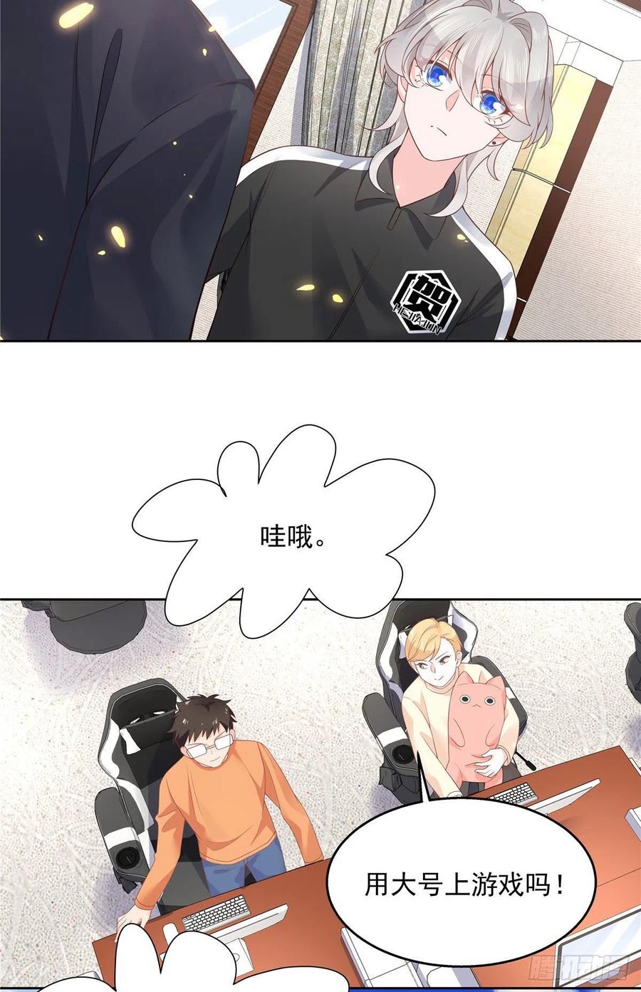第一百零九话 宣誓主权14