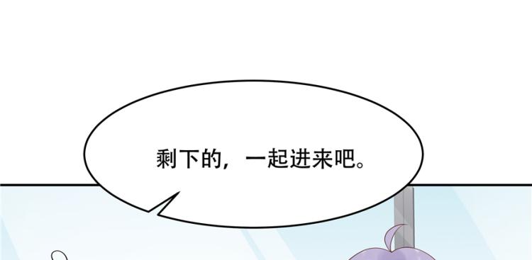 第二十九话 眉清目秀小帅哥64