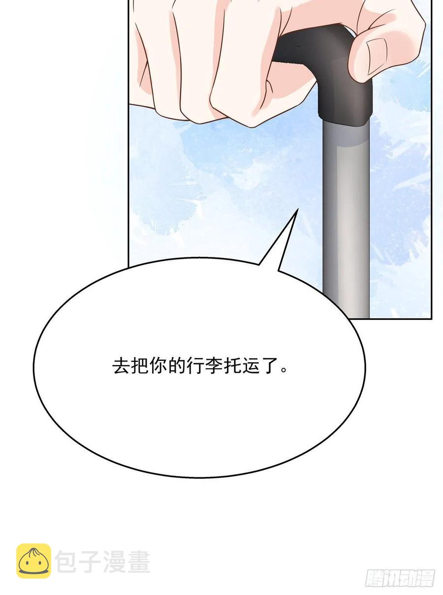 第一百一十九话 这就是霸总！？19