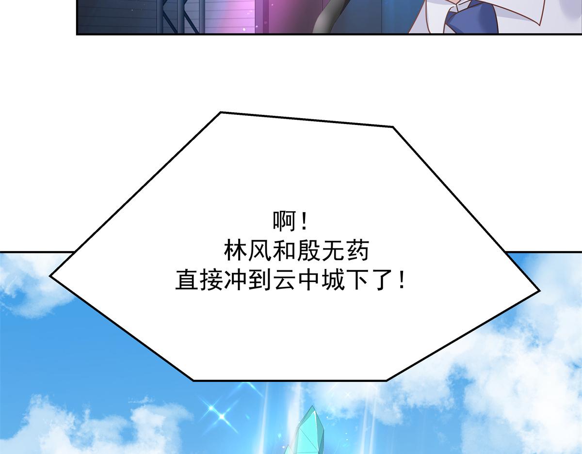 第234话 鲨到底8