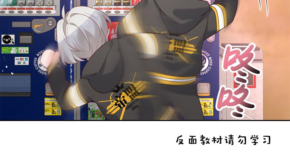 第231话 啊，被发现了15