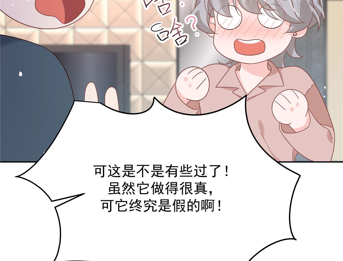 250 以前我都忍着. 但今天89