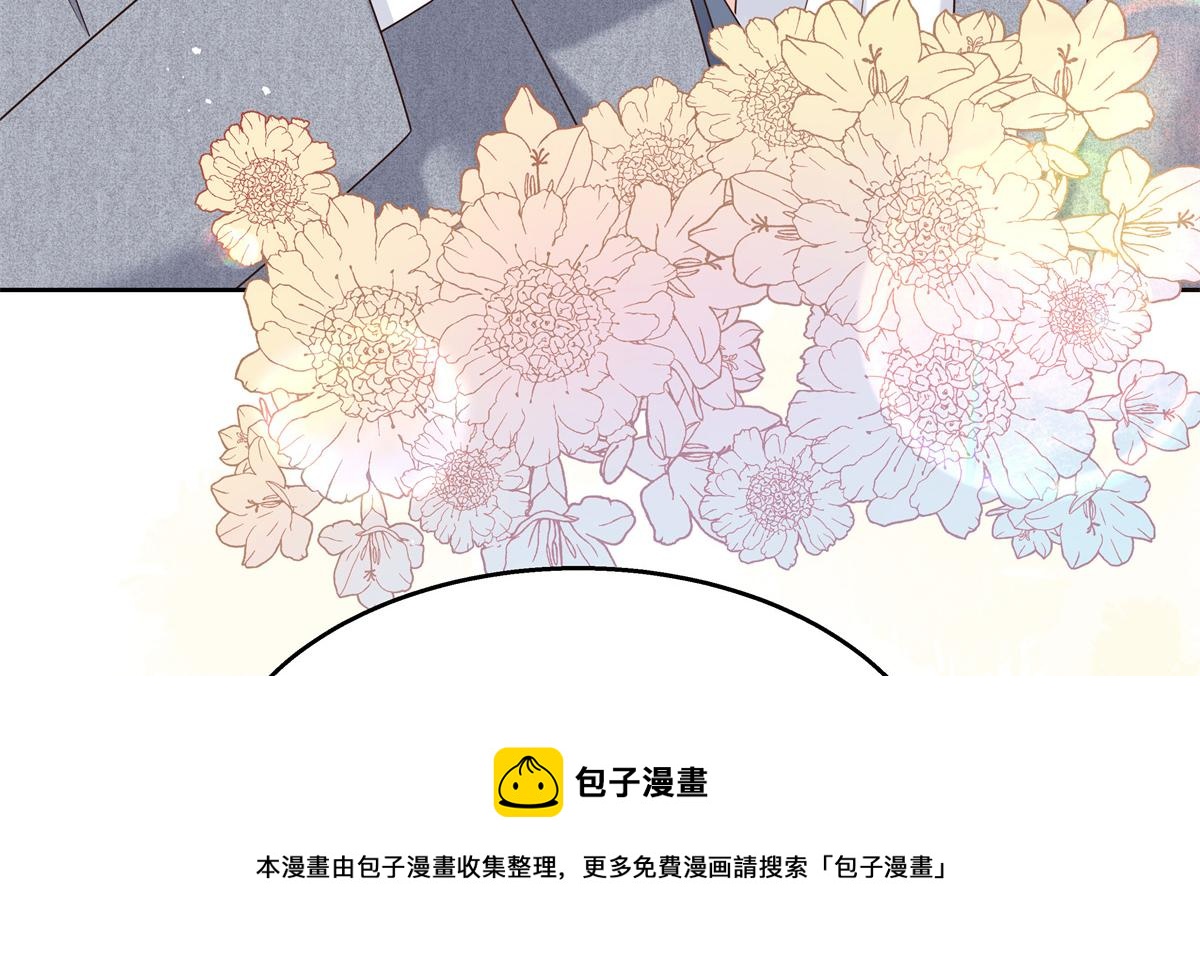251 他在洗澡，不方遍接电话72