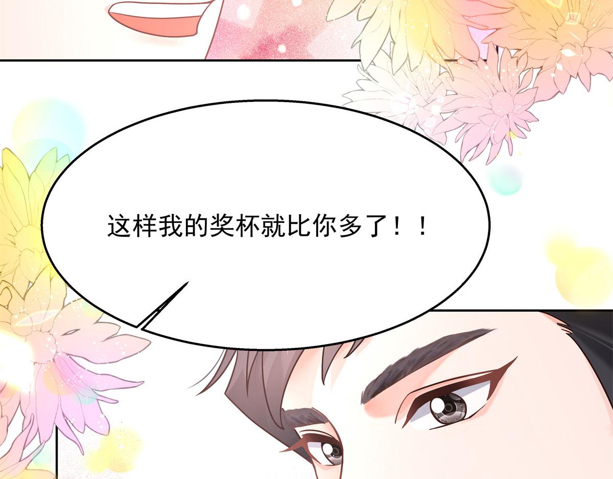 第230话天呐，我的CP在发糖66
