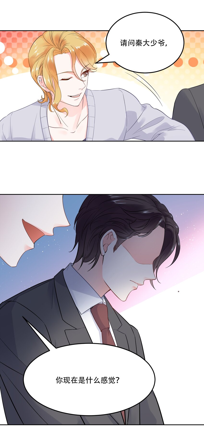 第二话 抛妻弃子的烂男人9