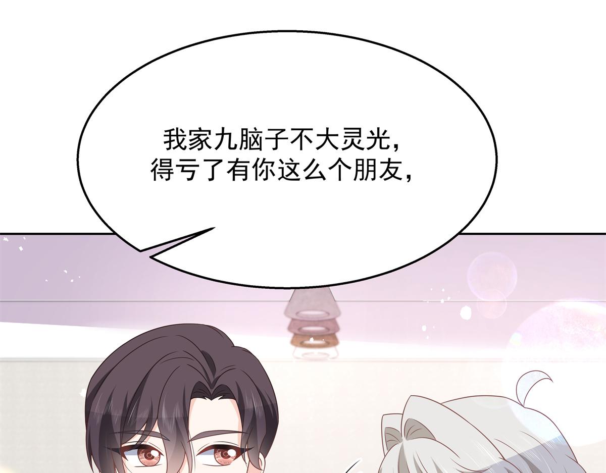 第215话 这个女婿真不错！64