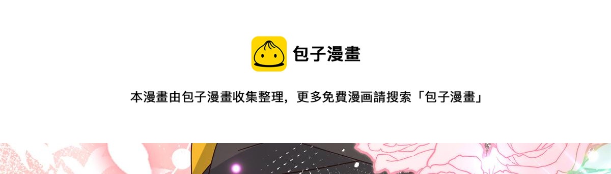 第226话 最後一次并肩而立51