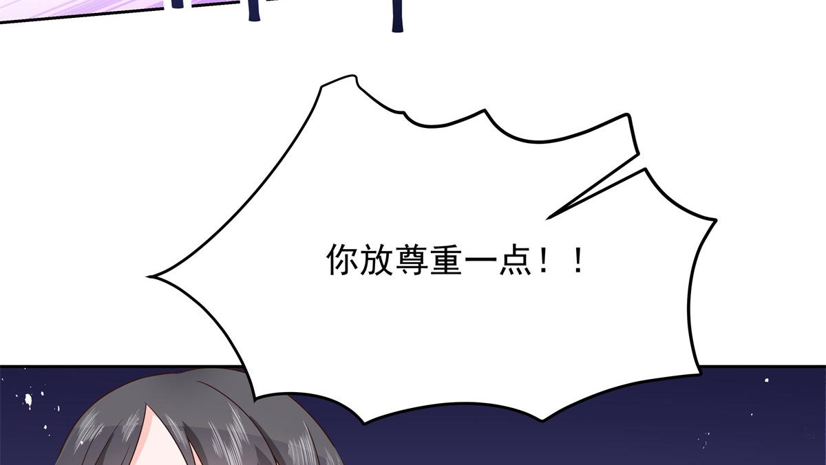 第218话 秦·耿耿於怀·漠62