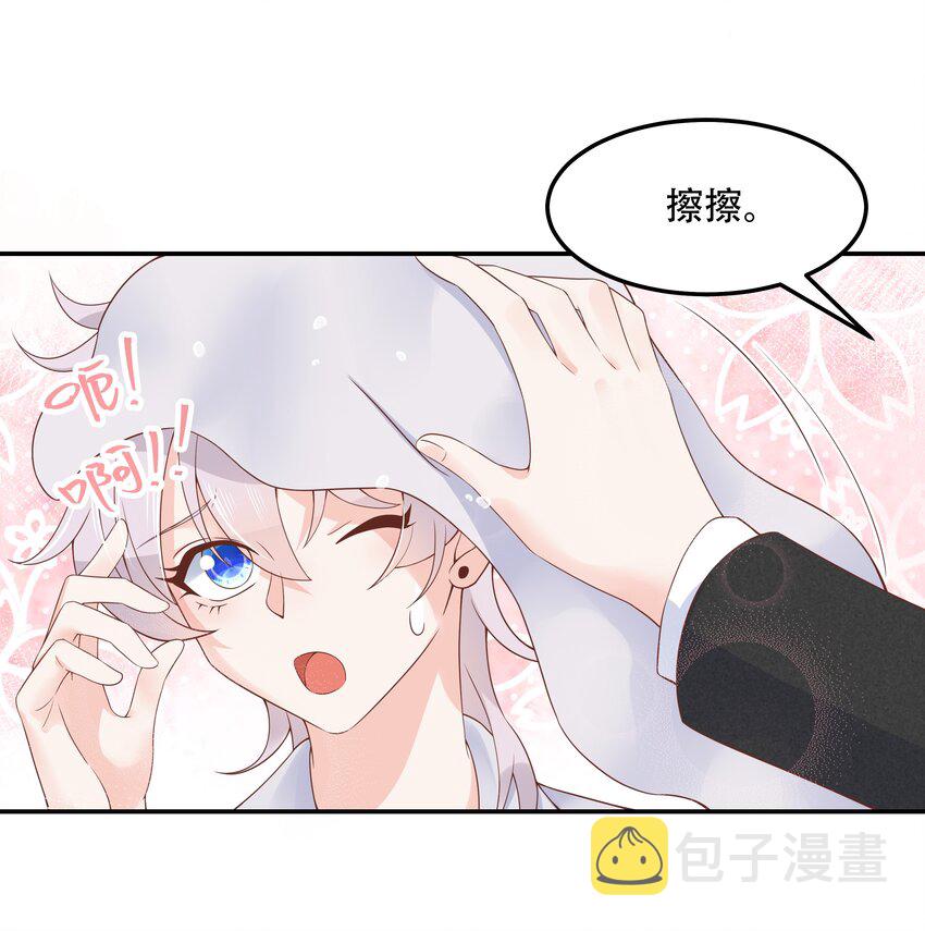 第四十五话 间接接吻11