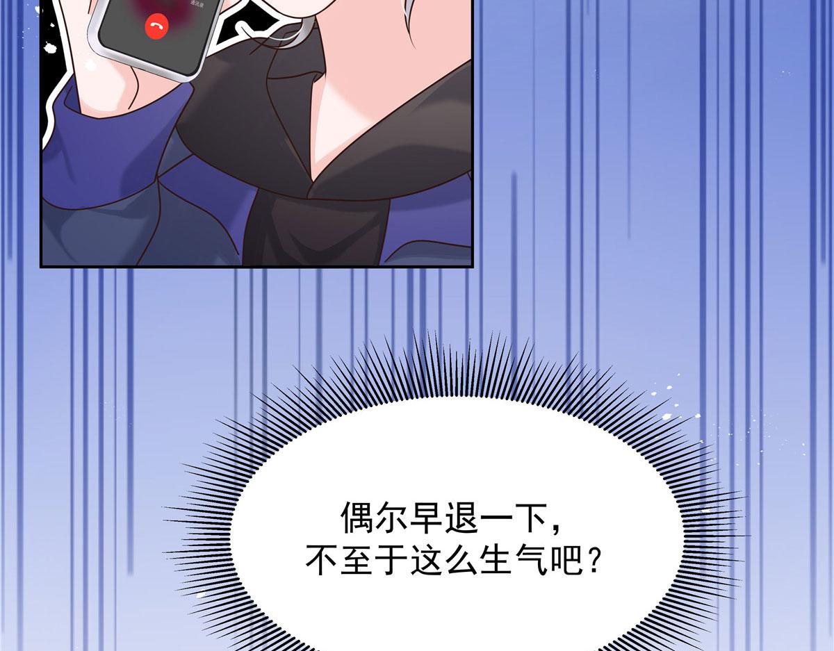 276 校园萌妹九上线24