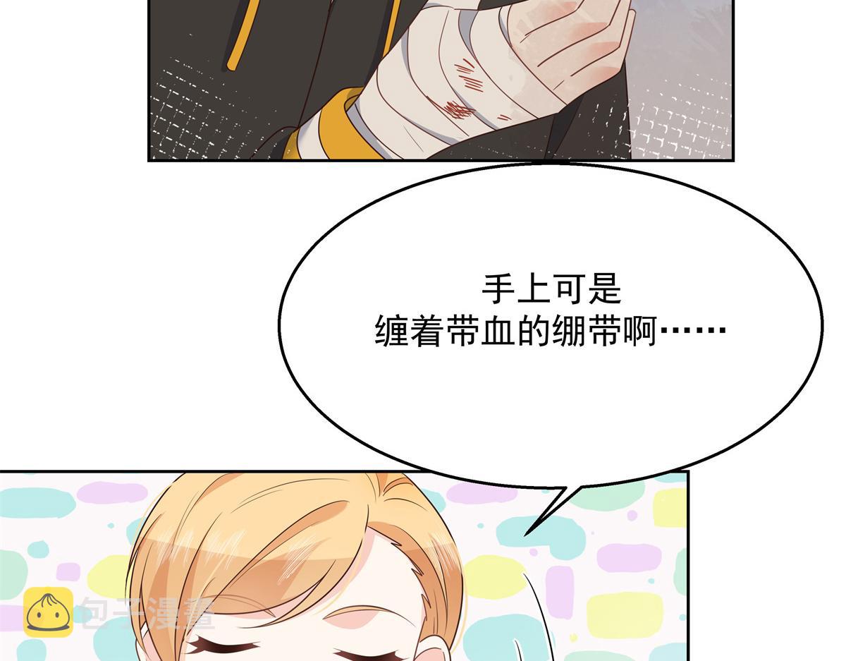 第218话 秦·耿耿於怀·漠85