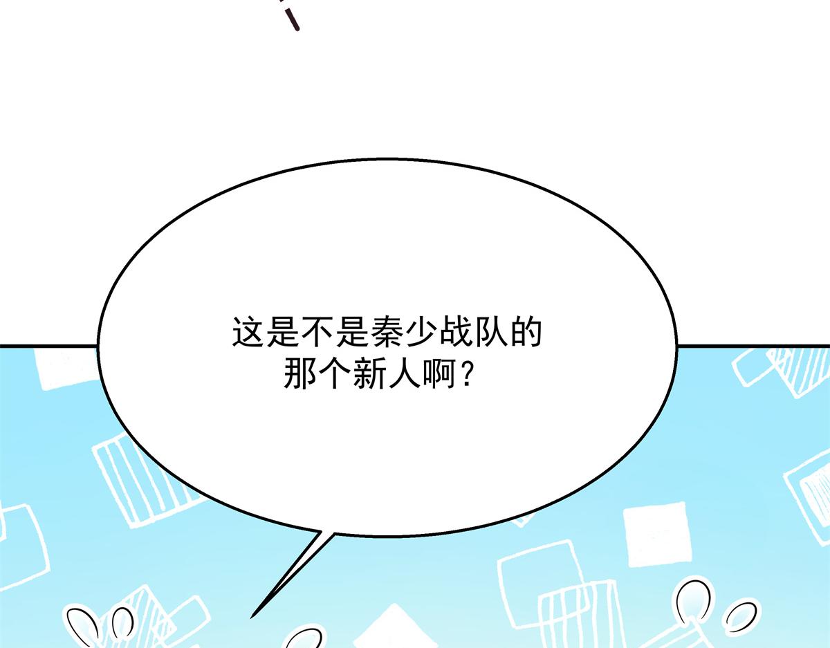 第242话怎麽不邀请我拥抱你？47