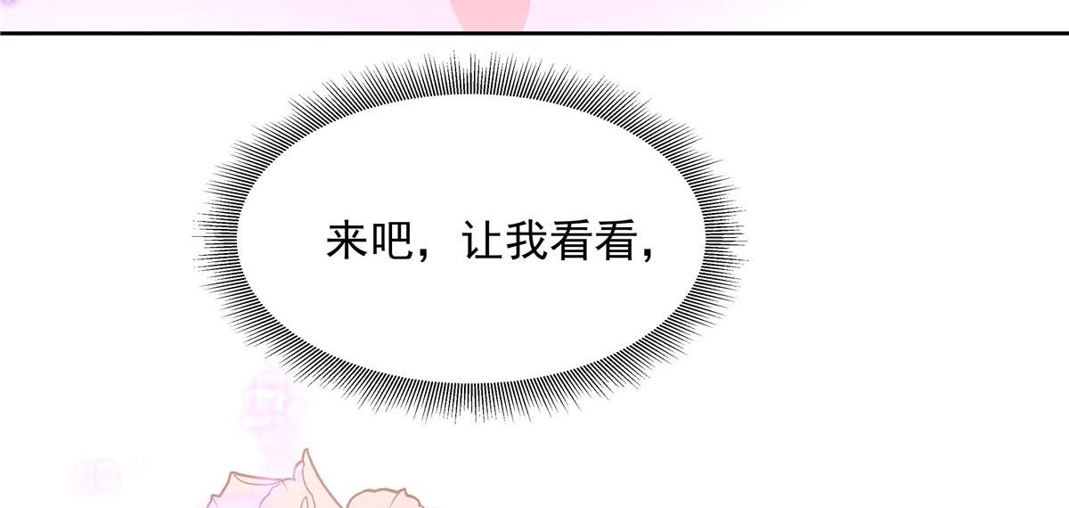 292 她叫薄九105