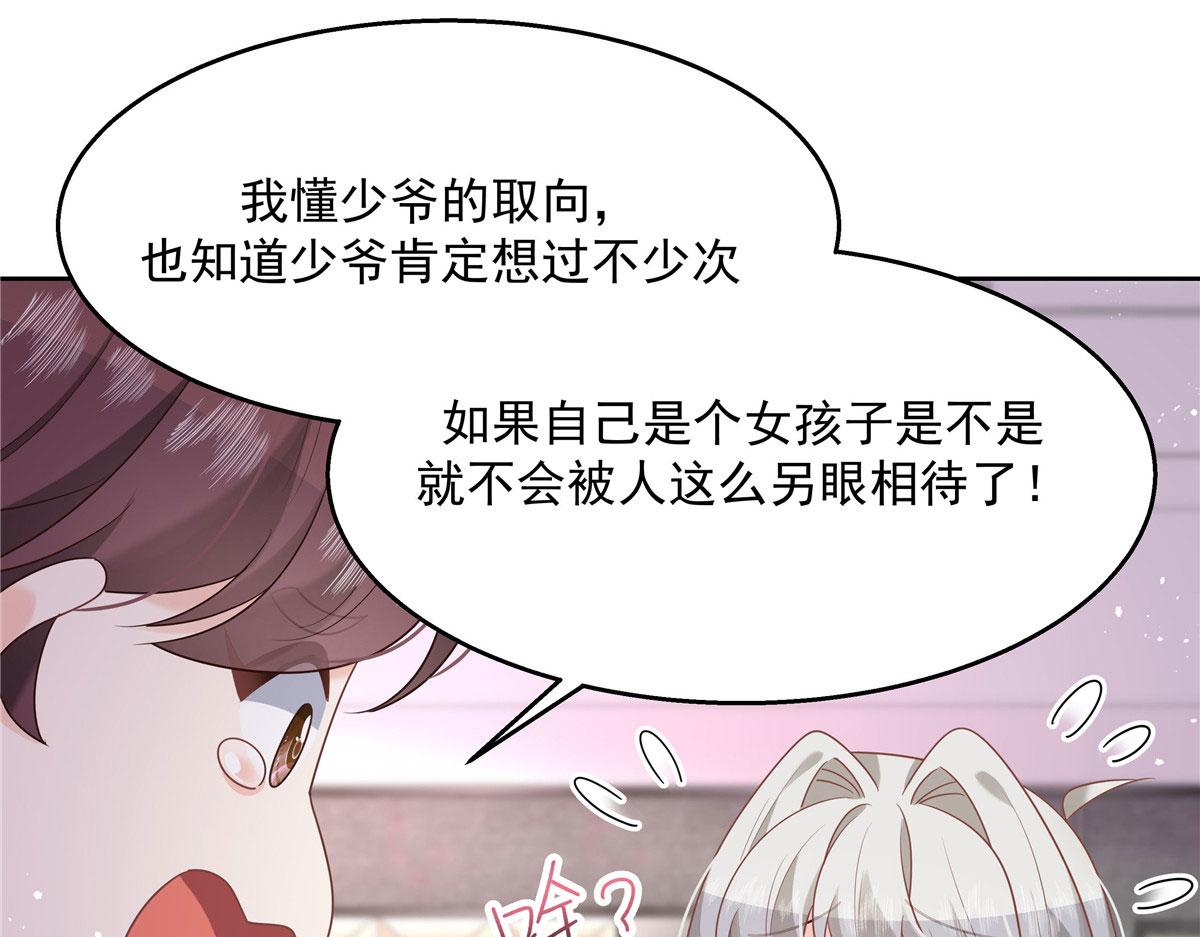 250 以前我都忍着. 但今天88