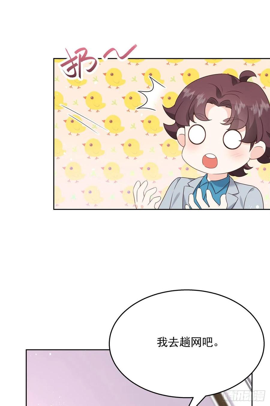 第204话 哼27